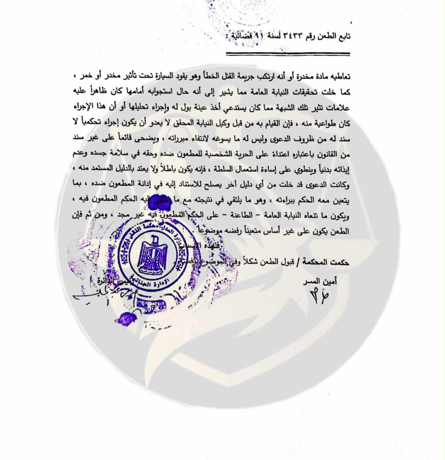 4 مخدر