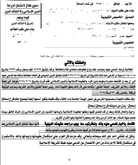 طلاق 1