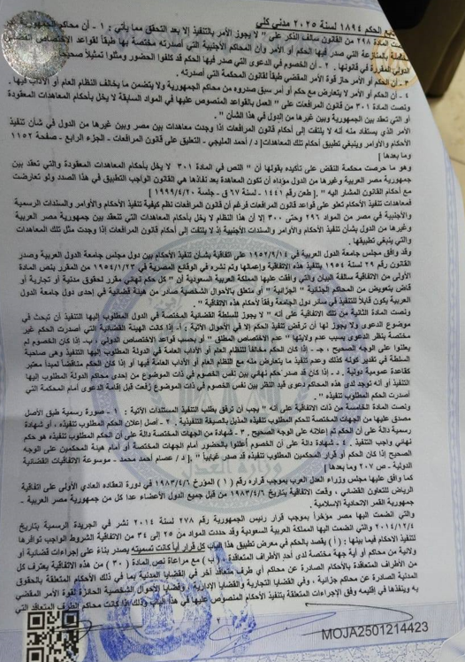 صيغة أصل 2