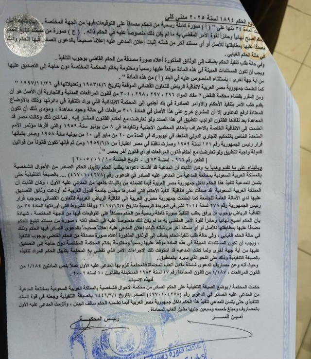 صيغة أصل أخيرة