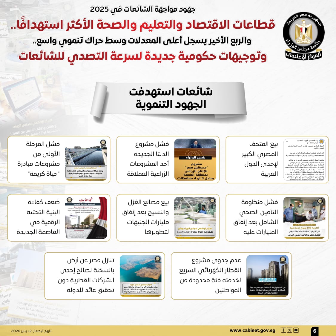 2a8a066b-6d99-4207-bdea-3f394344e549