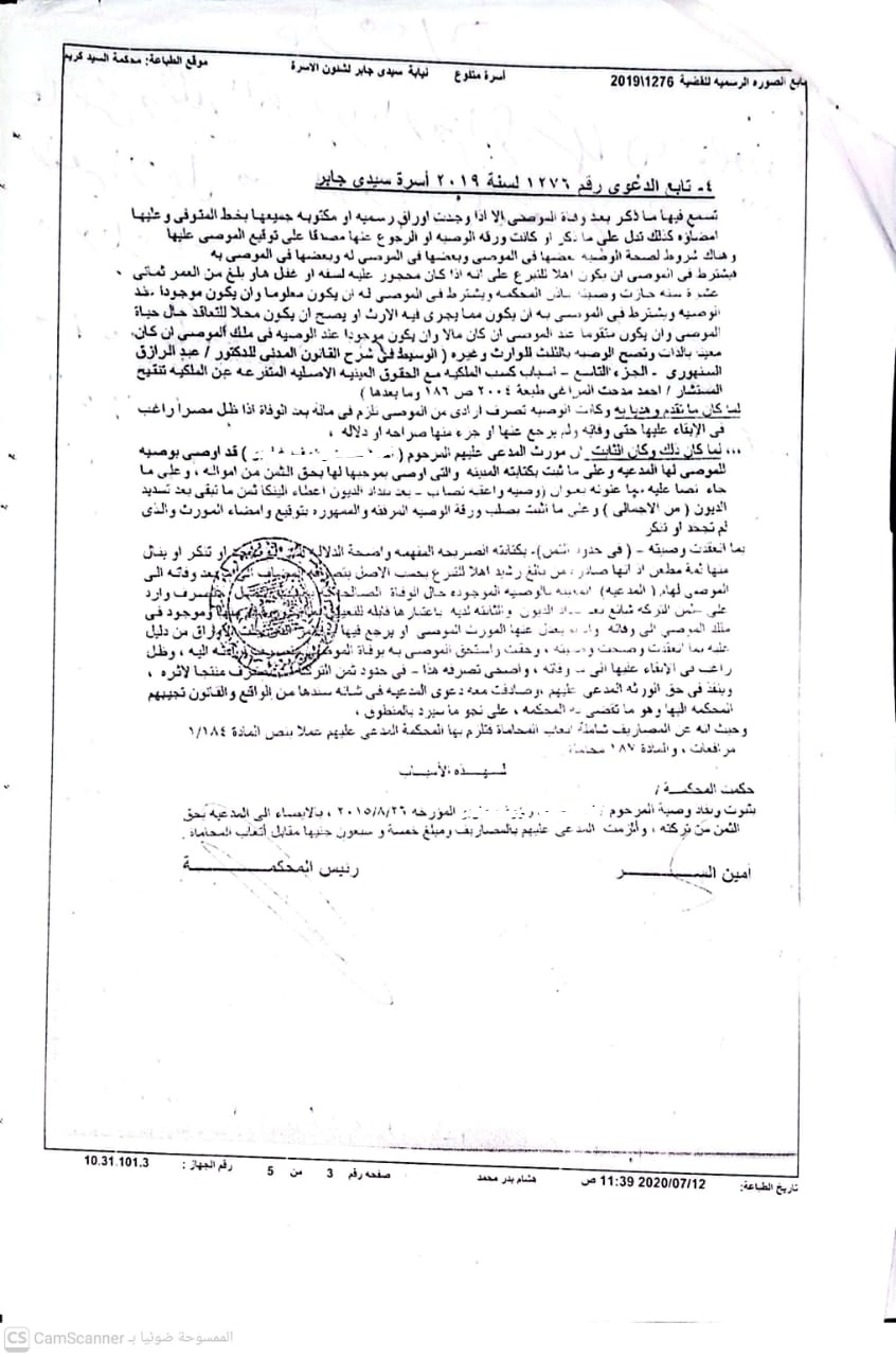 52b56026-11f9-40cc-bed9-7eb4306295c3