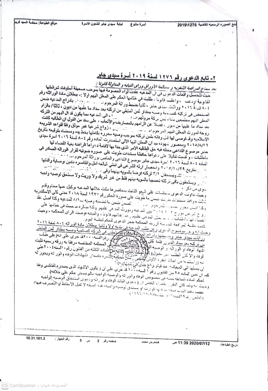 0ee60461-b04d-49e6-b48e-e09bd746e1be