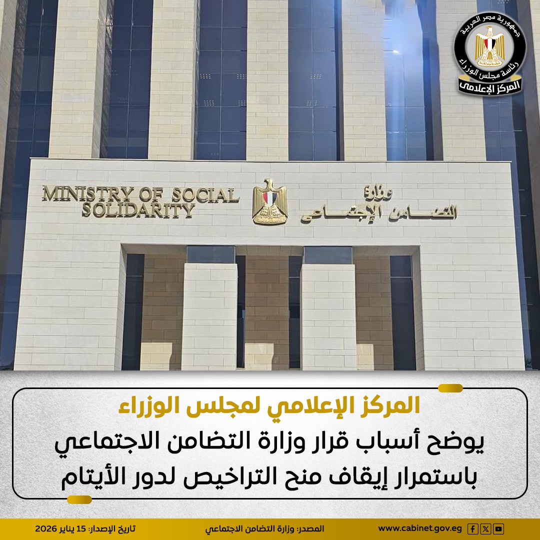 WhatsApp Image 2026-01-15 at 11.25.25 AM