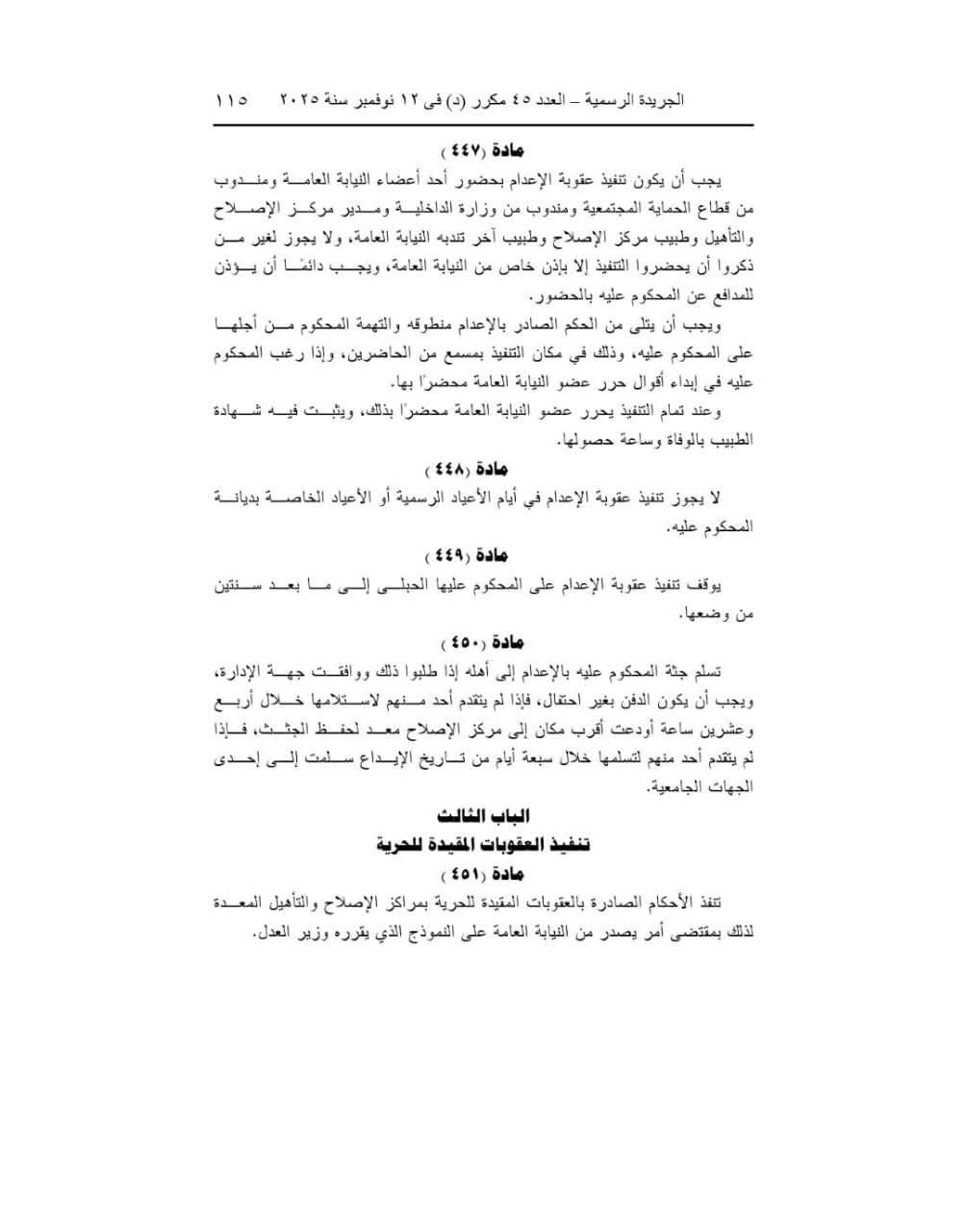 592264711_1869158194477200_4540517375795464178_n