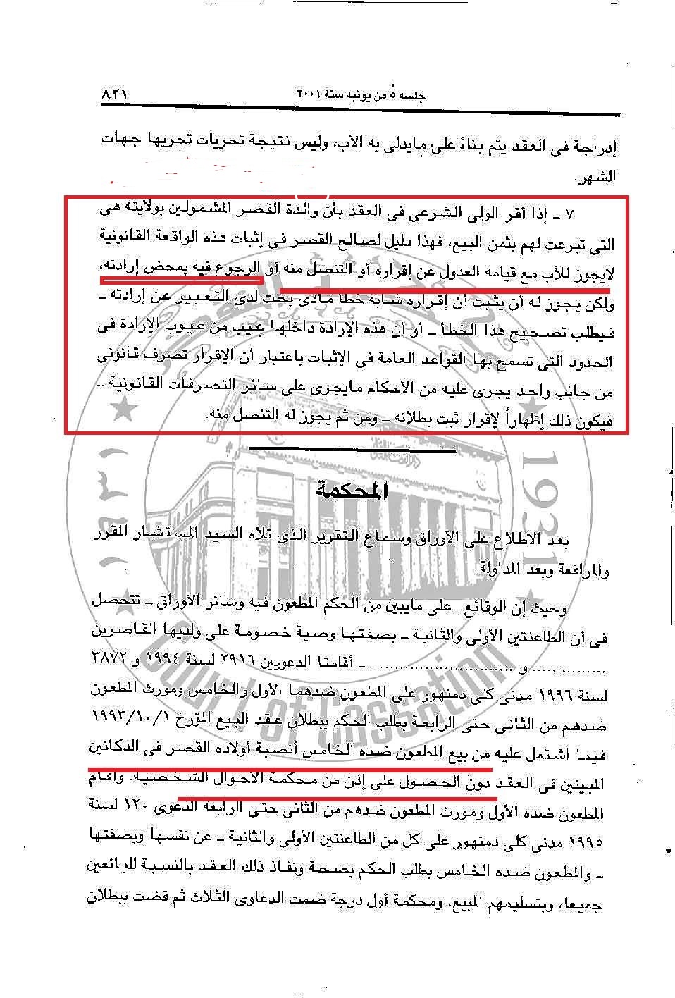 509599275_9655991734528949_1275529296769839711_n