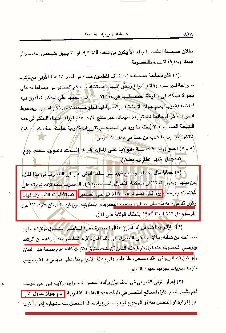 509601151_9655991724528950_3011721334011980925_n