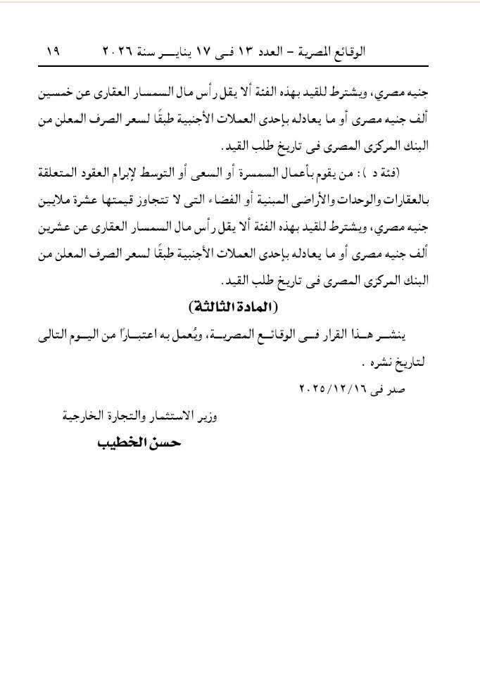 615916862_1920197338888952_3153038364251503210_n