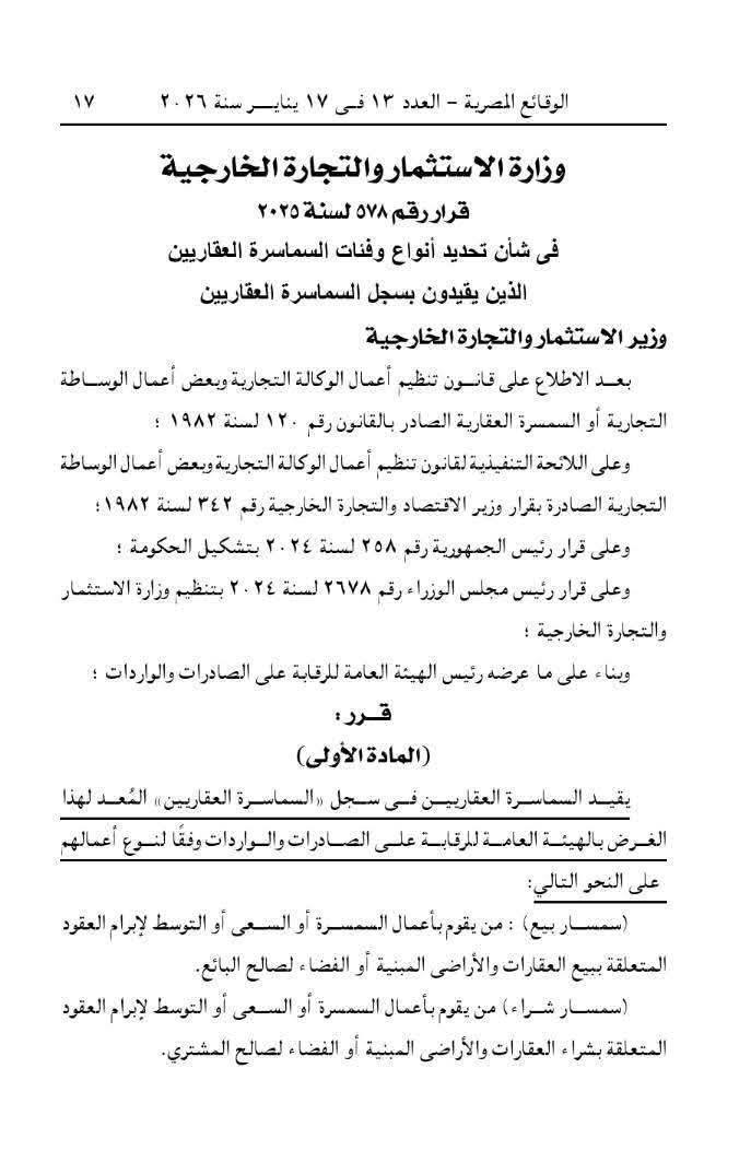 618354959_1920197218888964_480742997941907650_n