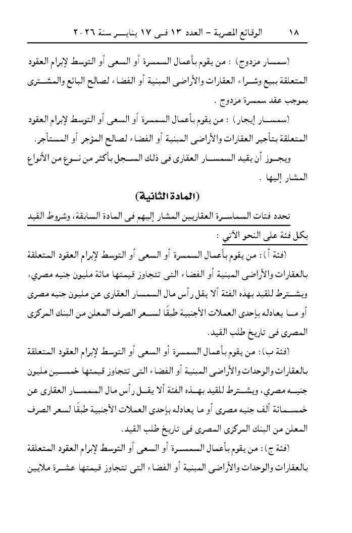 615830482_1920197292222290_681510407135889832_n