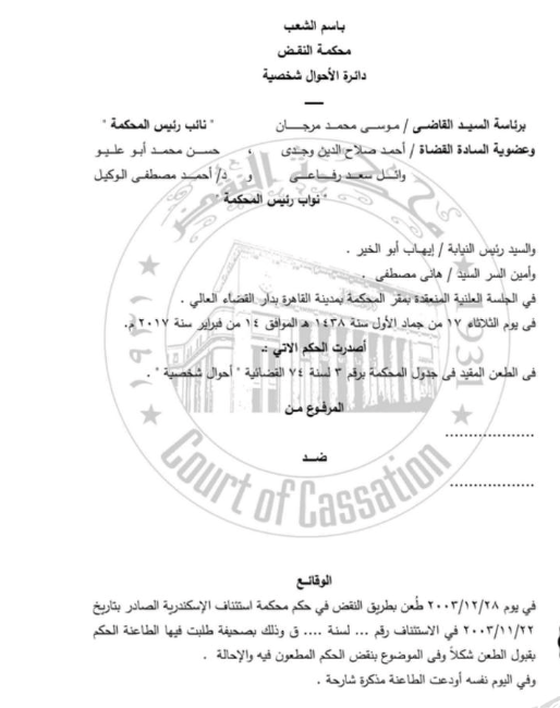 1 مسيحية