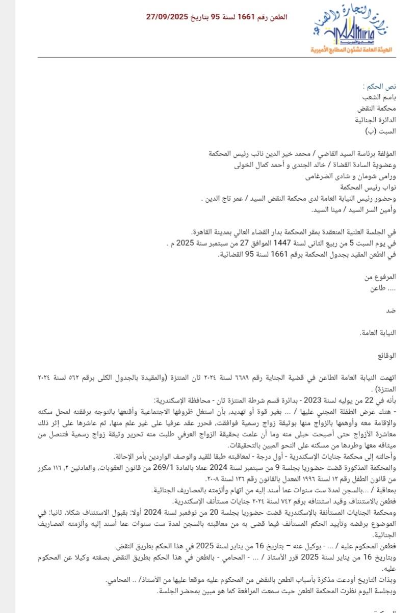 608154018_1310606234444435_6264956613935020501_n