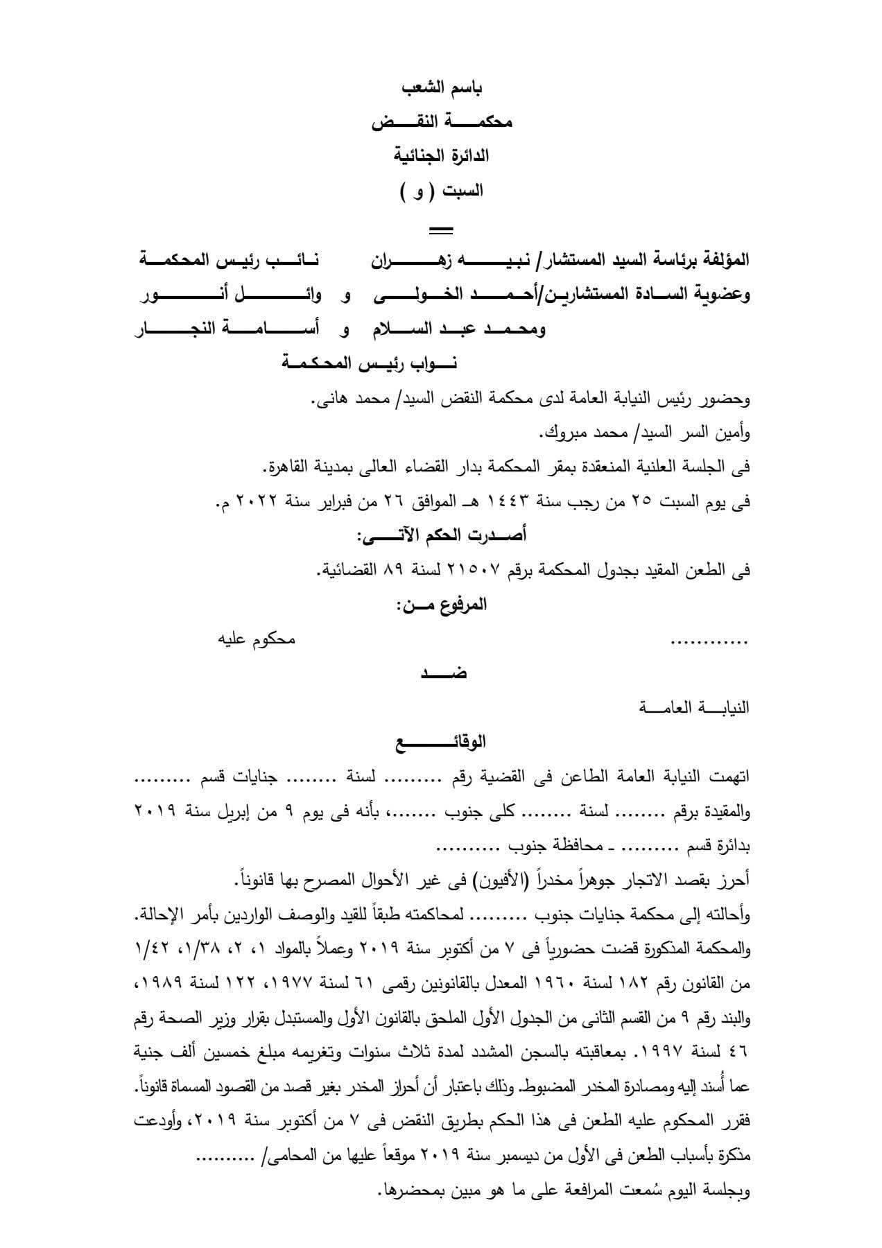 عسكرية 1 عسكرية 1