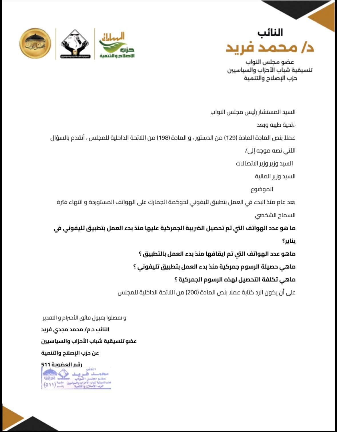 69912-195ce13e-0091-4661-bef3-6bda10578661 69912-195ce13e-0091-4661-bef3-6bda10578661