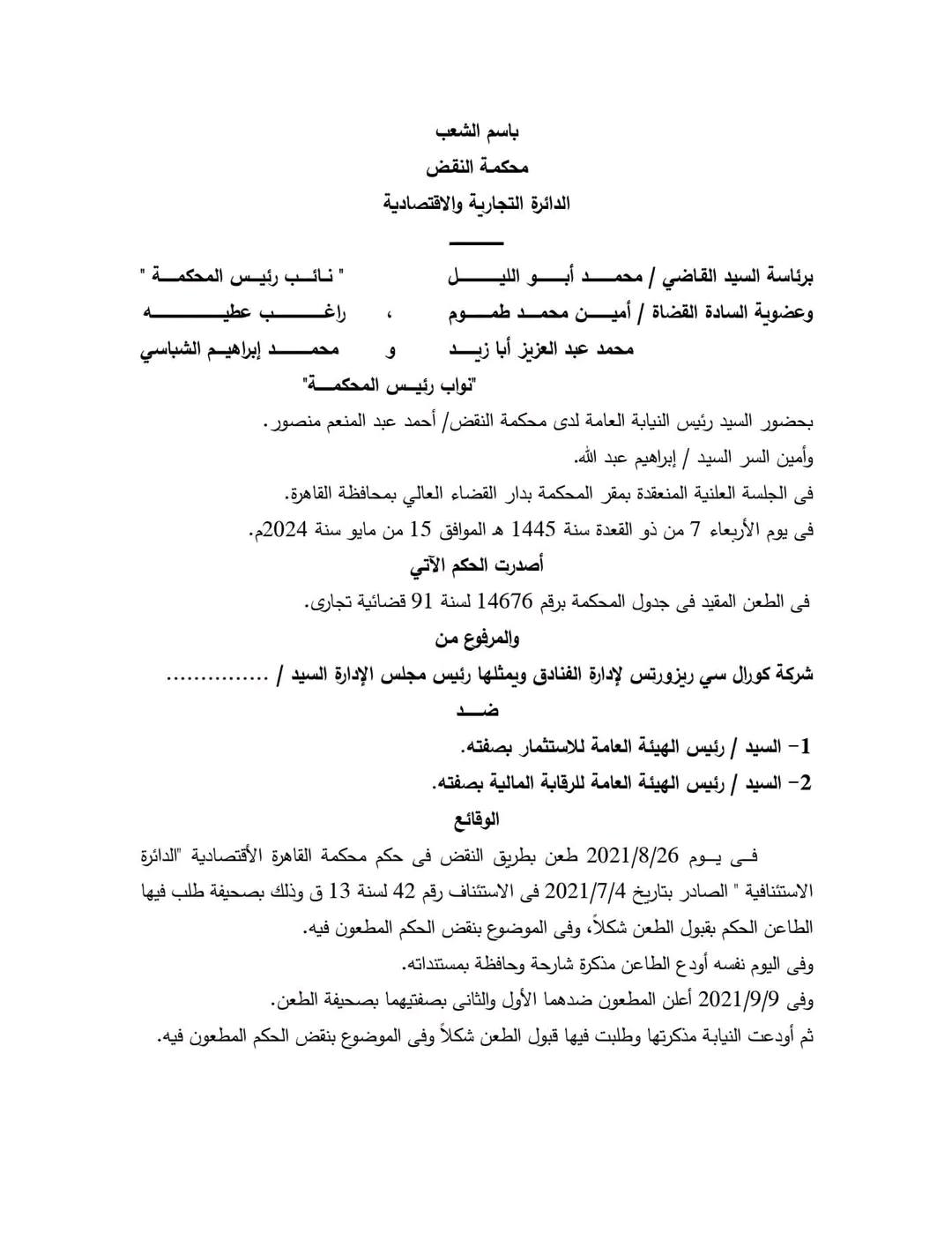 619320897_911557268064896_3054153324458408602_n