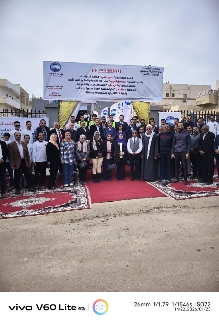 WhatsApp Image 2026-01-24 at 21.41.41