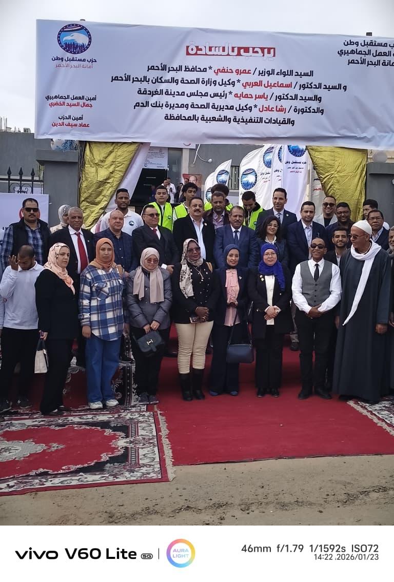 WhatsApp Image 2026-01-24 at 21.41.41 (1)