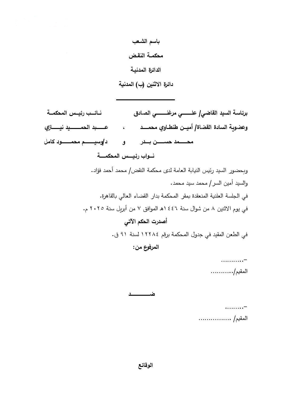 617403026_1327083276130064_4147441533966411097_n