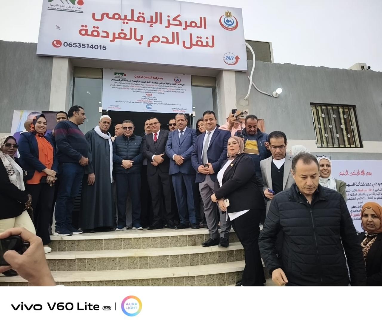 WhatsApp Image 2026-01-24 at 21.41.44 (1)