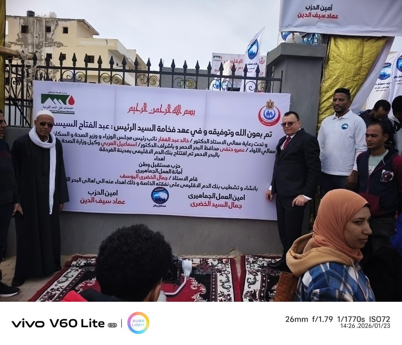 WhatsApp Image 2026-01-24 at 21.41.47