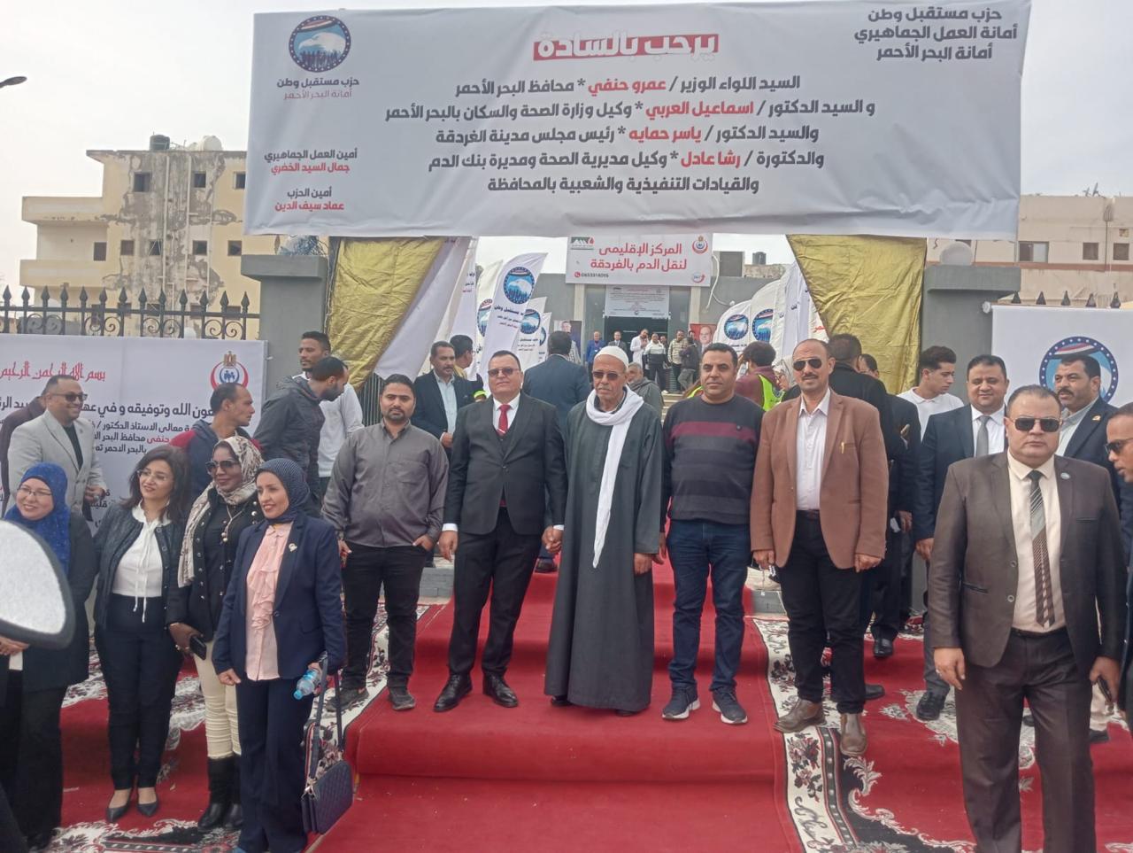 WhatsApp Image 2026-01-24 at 21.41.45 (1)