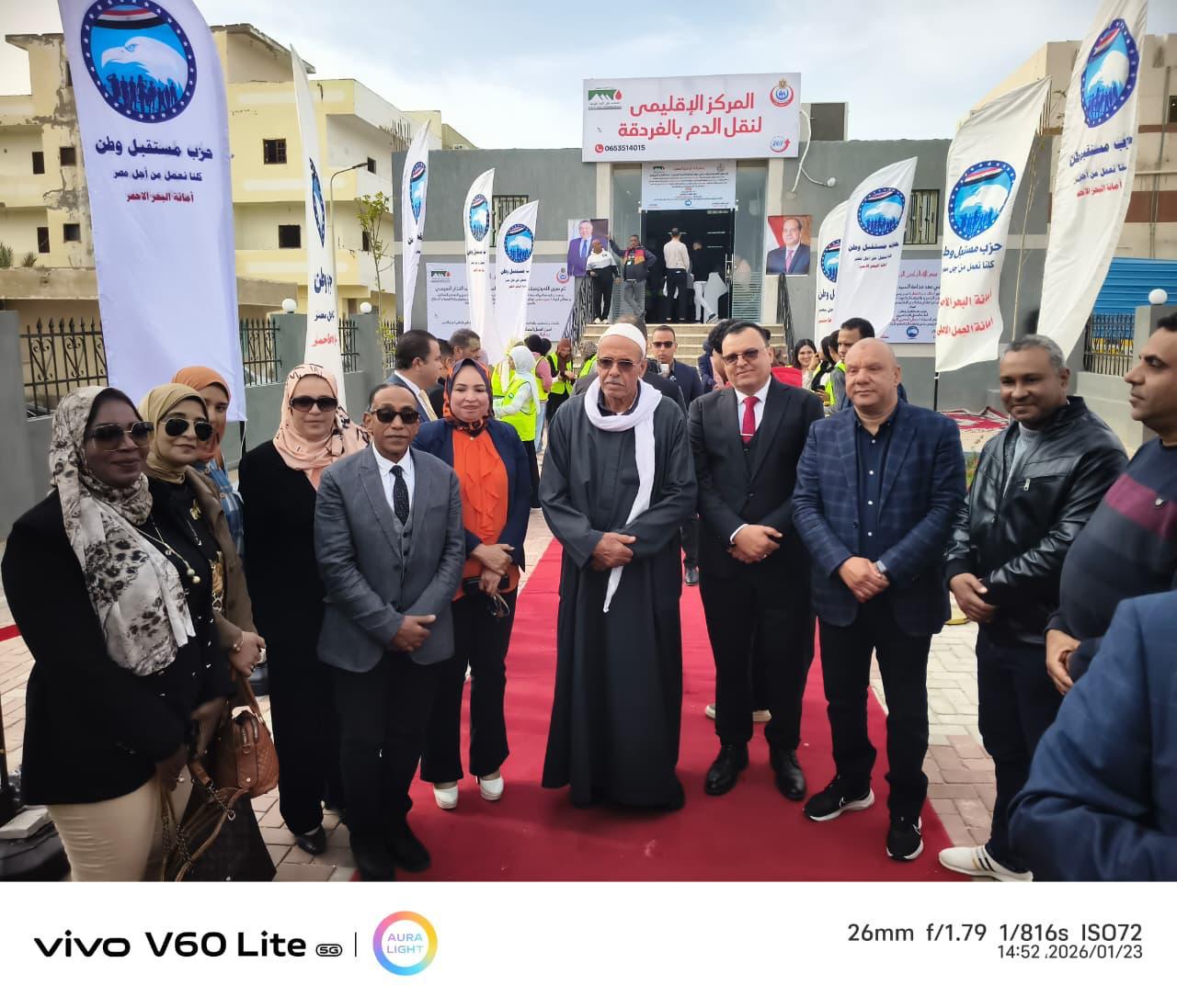 WhatsApp Image 2026-01-24 at 21.41.46 (1)