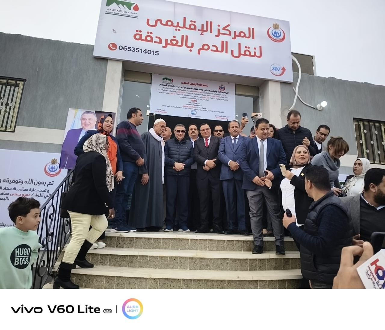 WhatsApp Image 2026-01-24 at 21.41.44 (2)