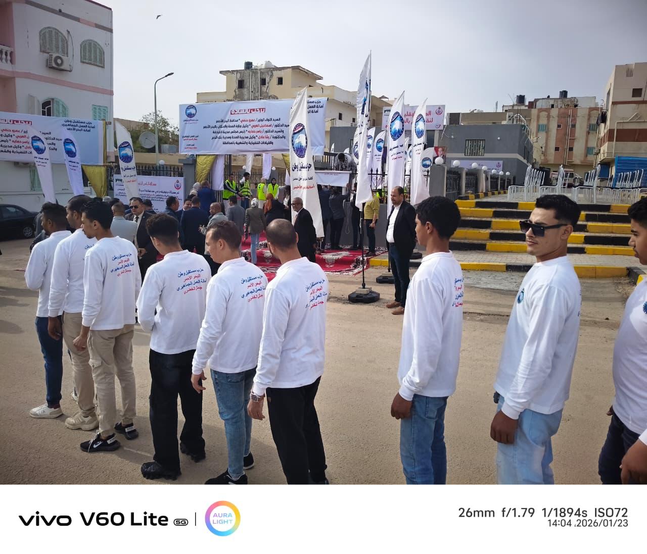 WhatsApp Image 2026-01-24 at 21.41.42 (2)