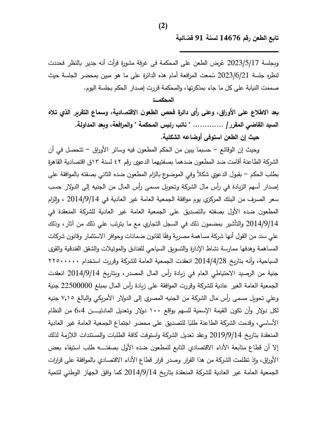 619417835_911557324731557_1906212805644340473_n