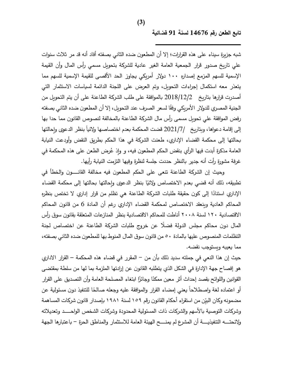 617031985_911557371398219_1439958349943144739_n