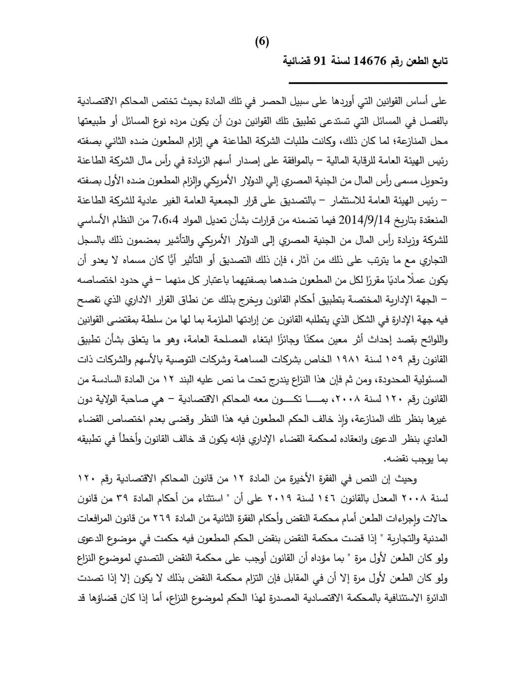 619415781_911557504731539_6025420562751318602_n