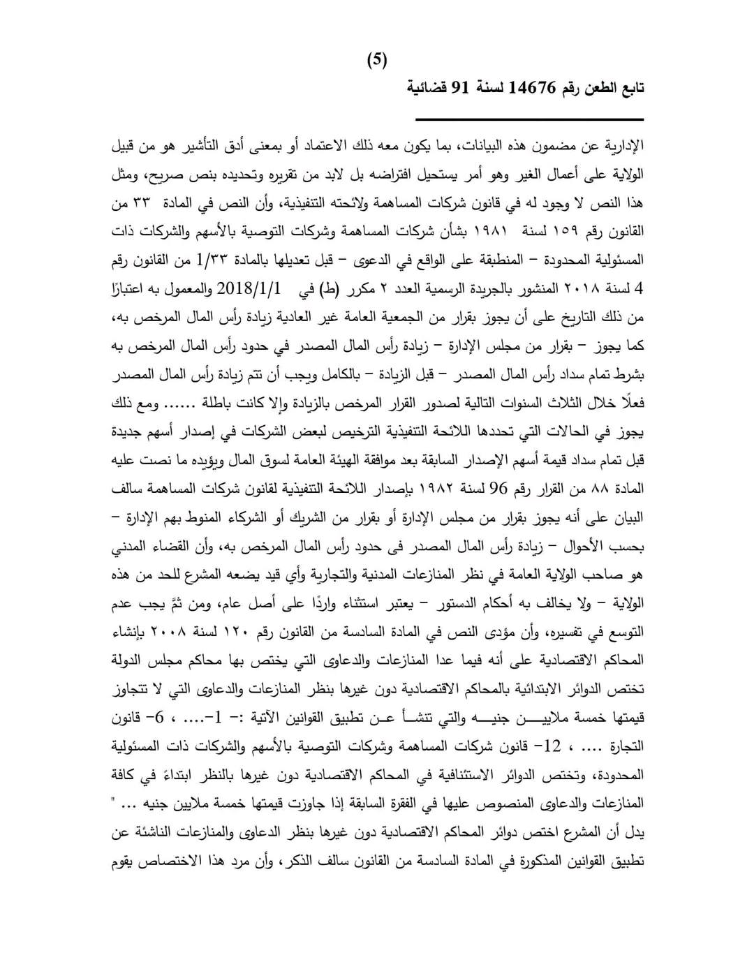 617044129_911557461398210_8294780158746066709_n