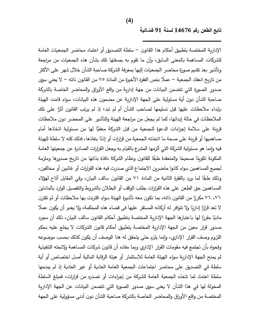 617260090_911557418064881_8265464073707917499_n