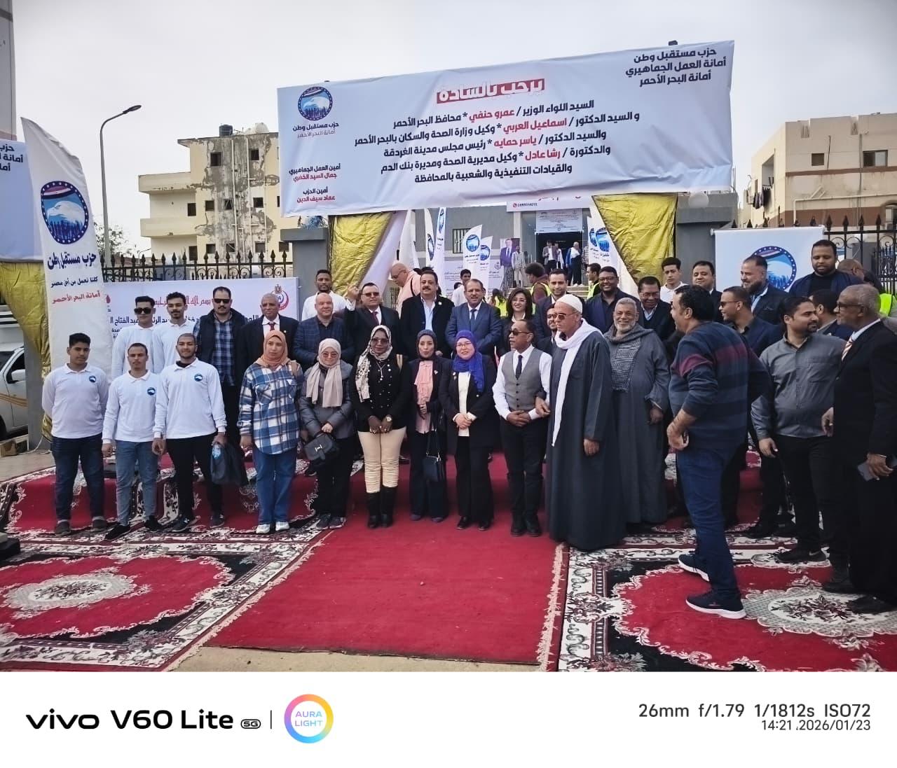 WhatsApp Image 2026-01-24 at 21.41.42