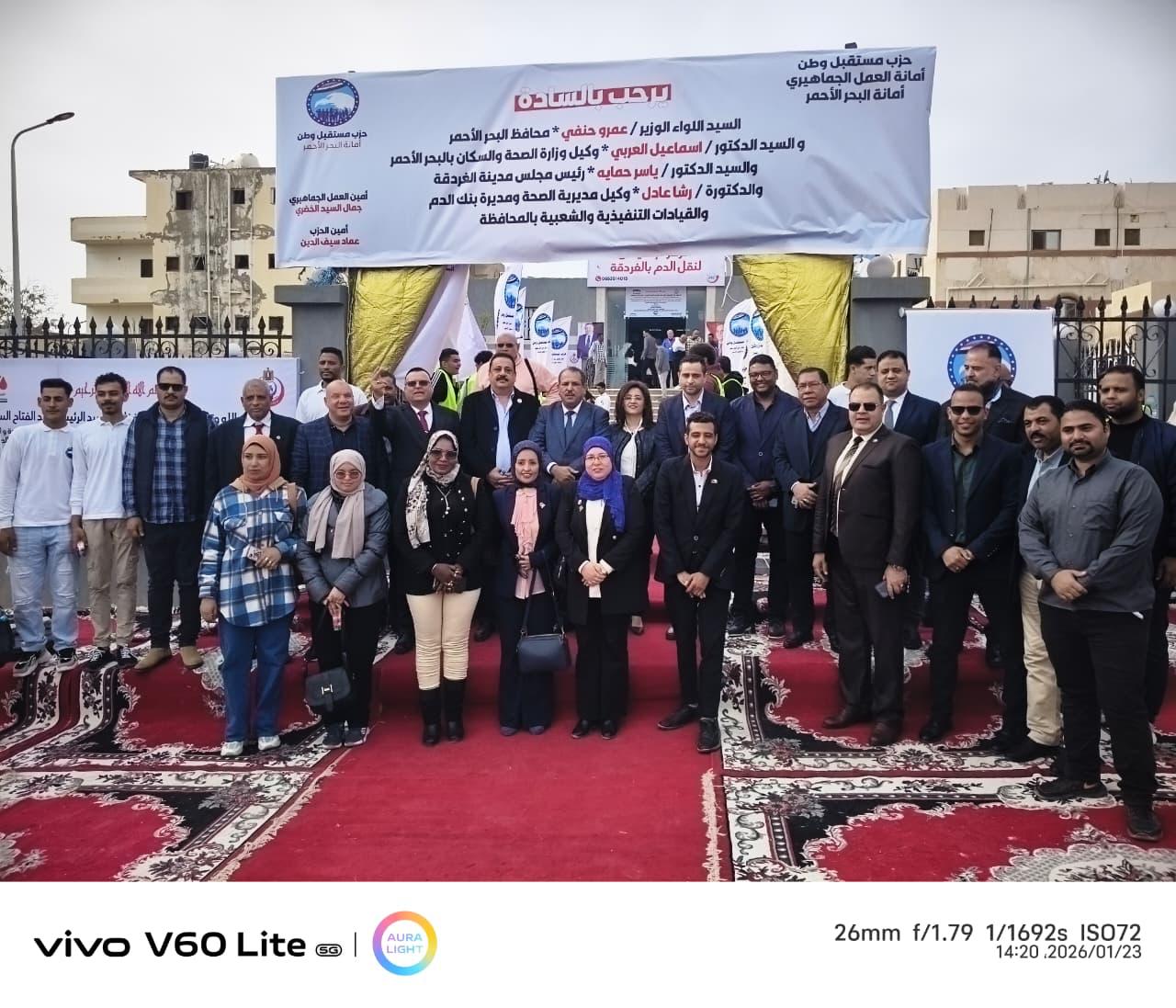 WhatsApp Image 2026-01-24 at 21.41.42 (1)