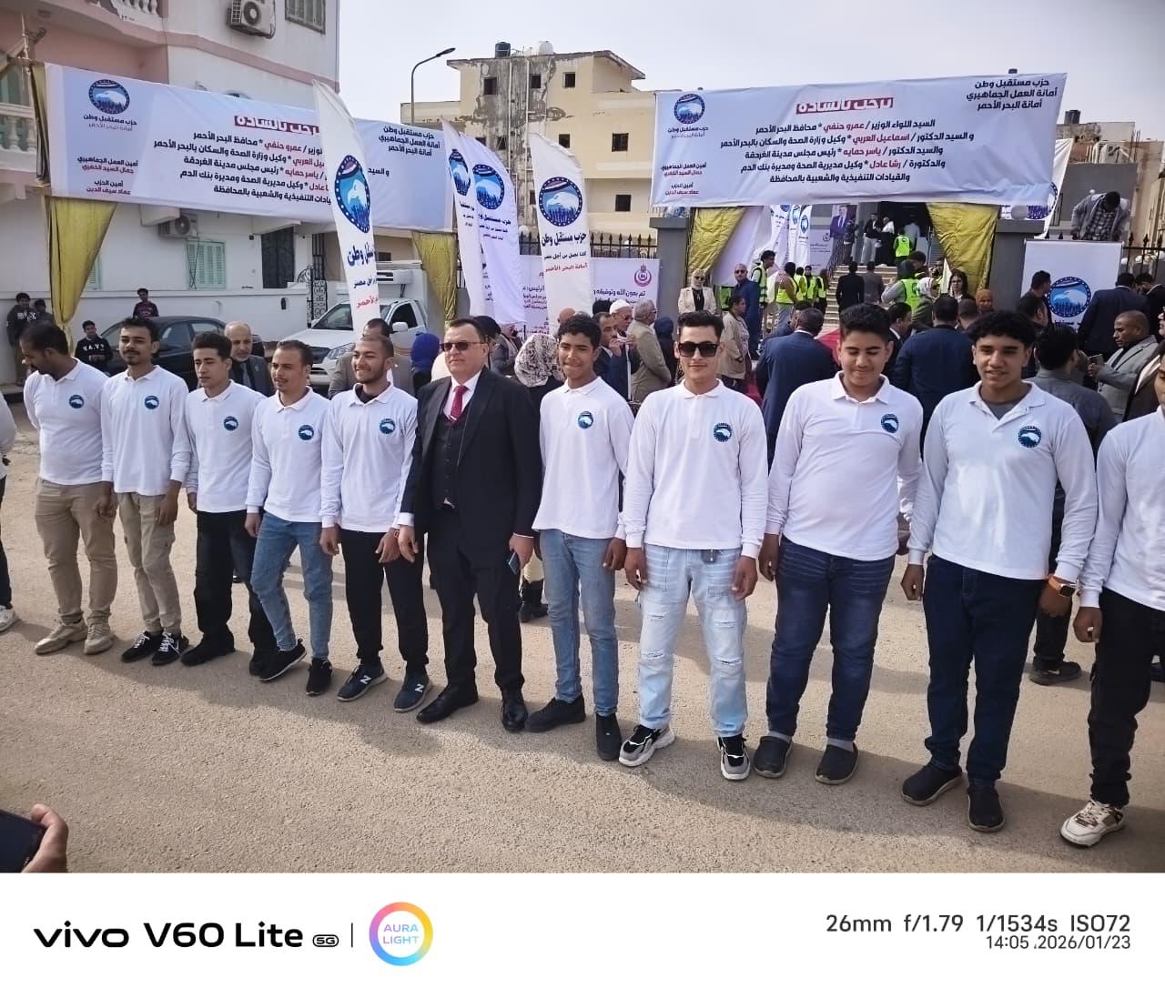 WhatsApp Image 2026-01-24 at 21.41.43