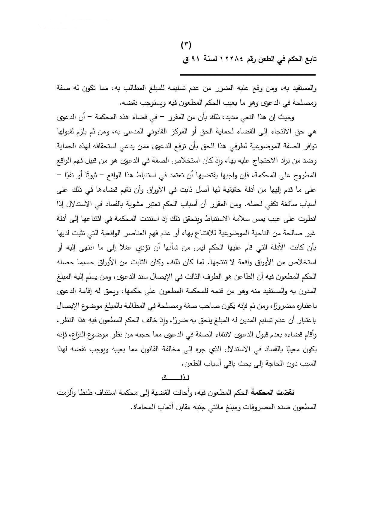 617262106_1327083399463385_4721241841639401551_n