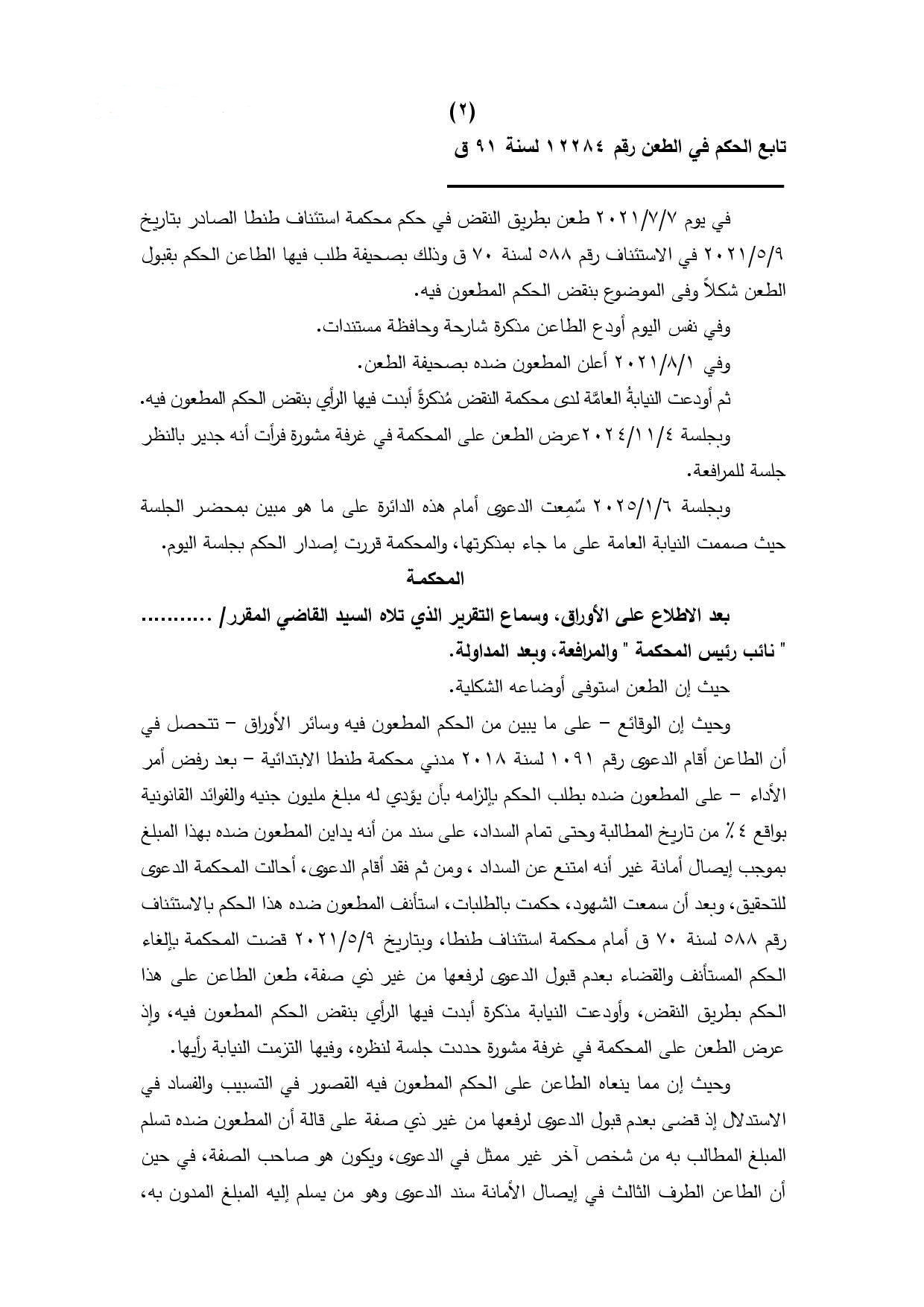 622452279_1327083346130057_4904549244067451326_n