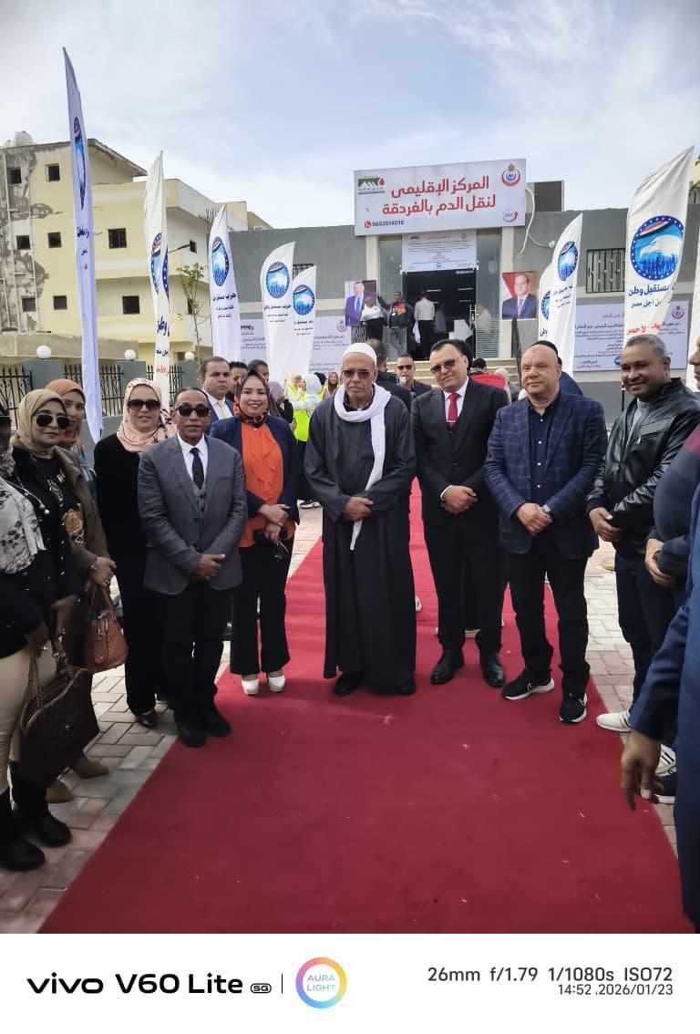 WhatsApp Image 2026-01-24 at 21.41.46