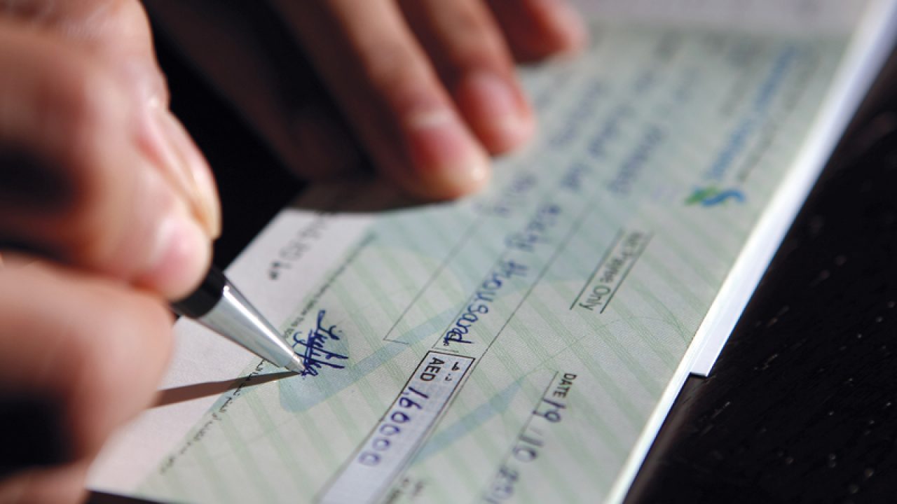 نموذج-إيصال-الأمانة