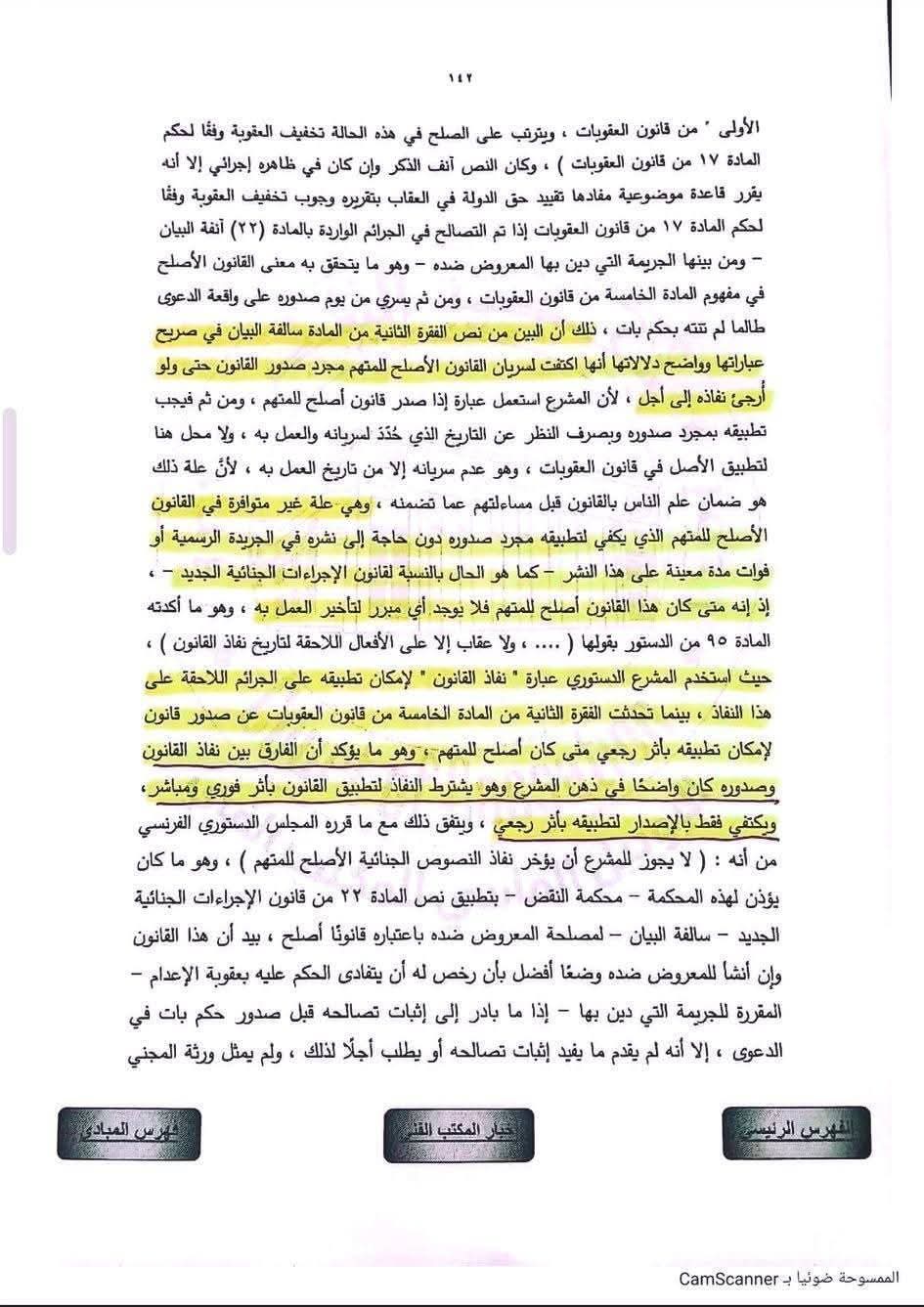 cdba4d54-cf2b-4dd7-ba75-14705d870d2d