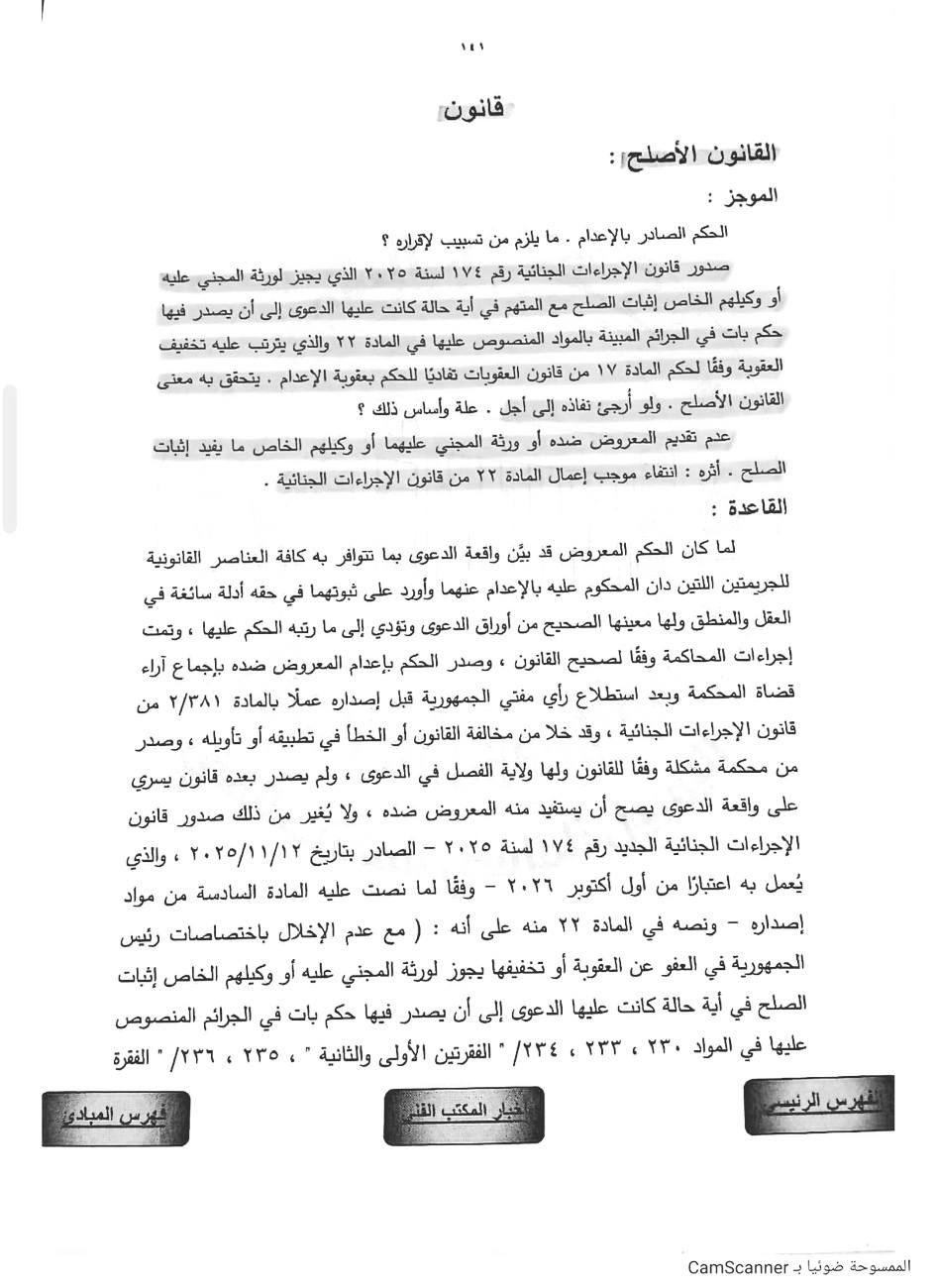 616273941_1595012828305311_255228785050241710_n