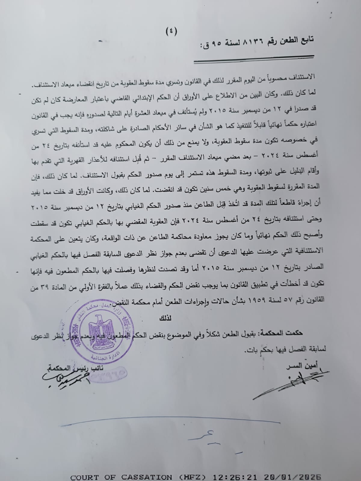 621818263_25782801251389093_5695913888612808132_n 621818263_25782801251389093_5695913888612808132_n