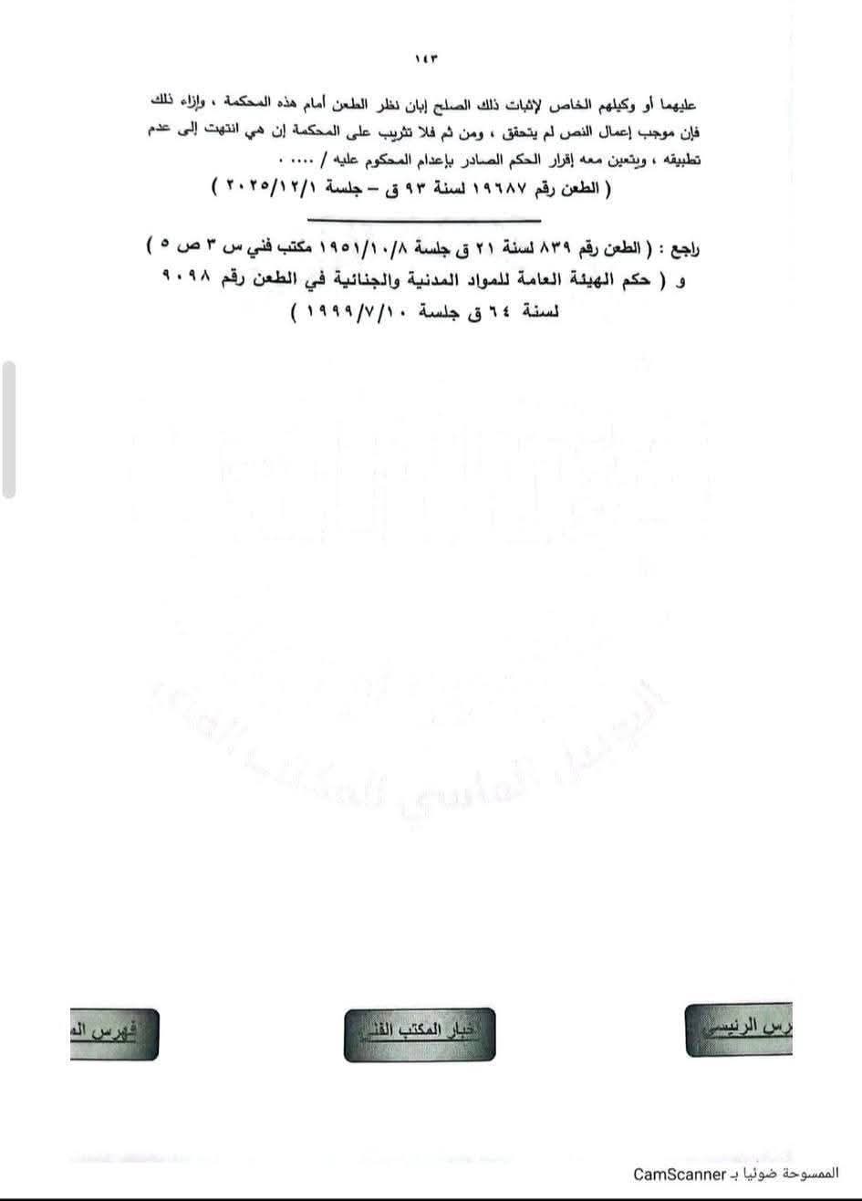 4ff099f4-02c9-4c49-9474-9df59484318a