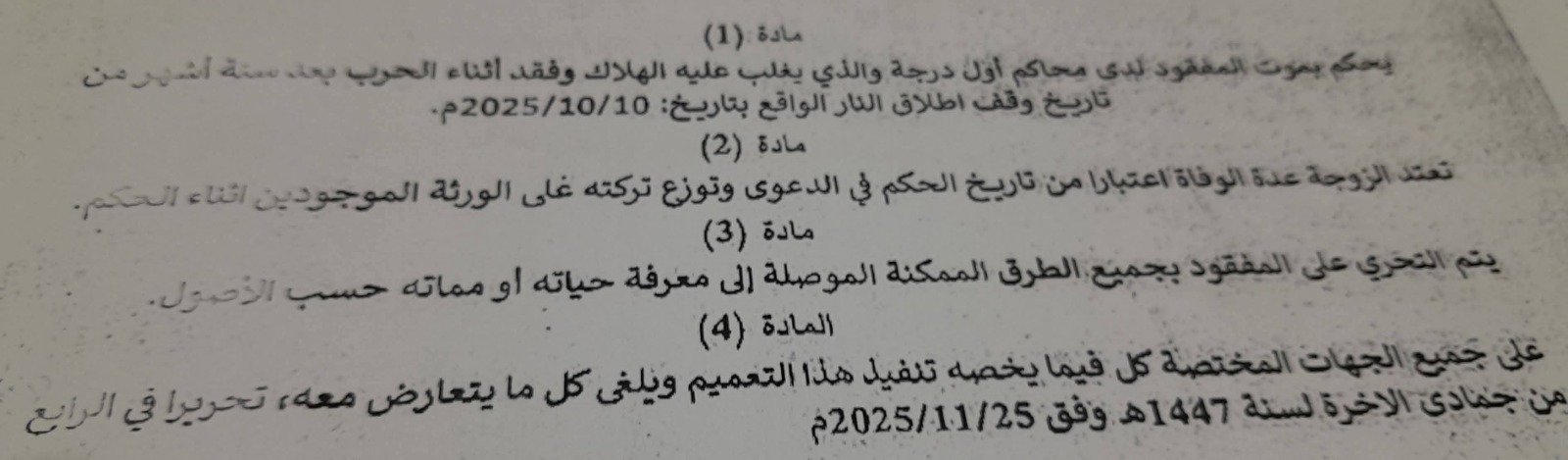 9d66d4ed-2c49-41ad-ac5e-ddc0777d3871