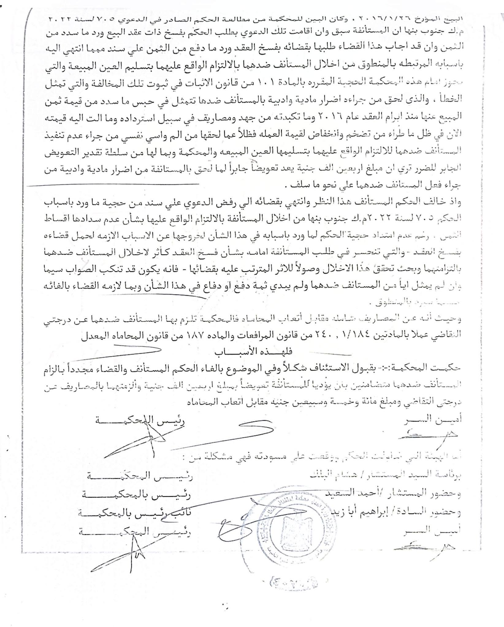3 عنتر 3 عنتر