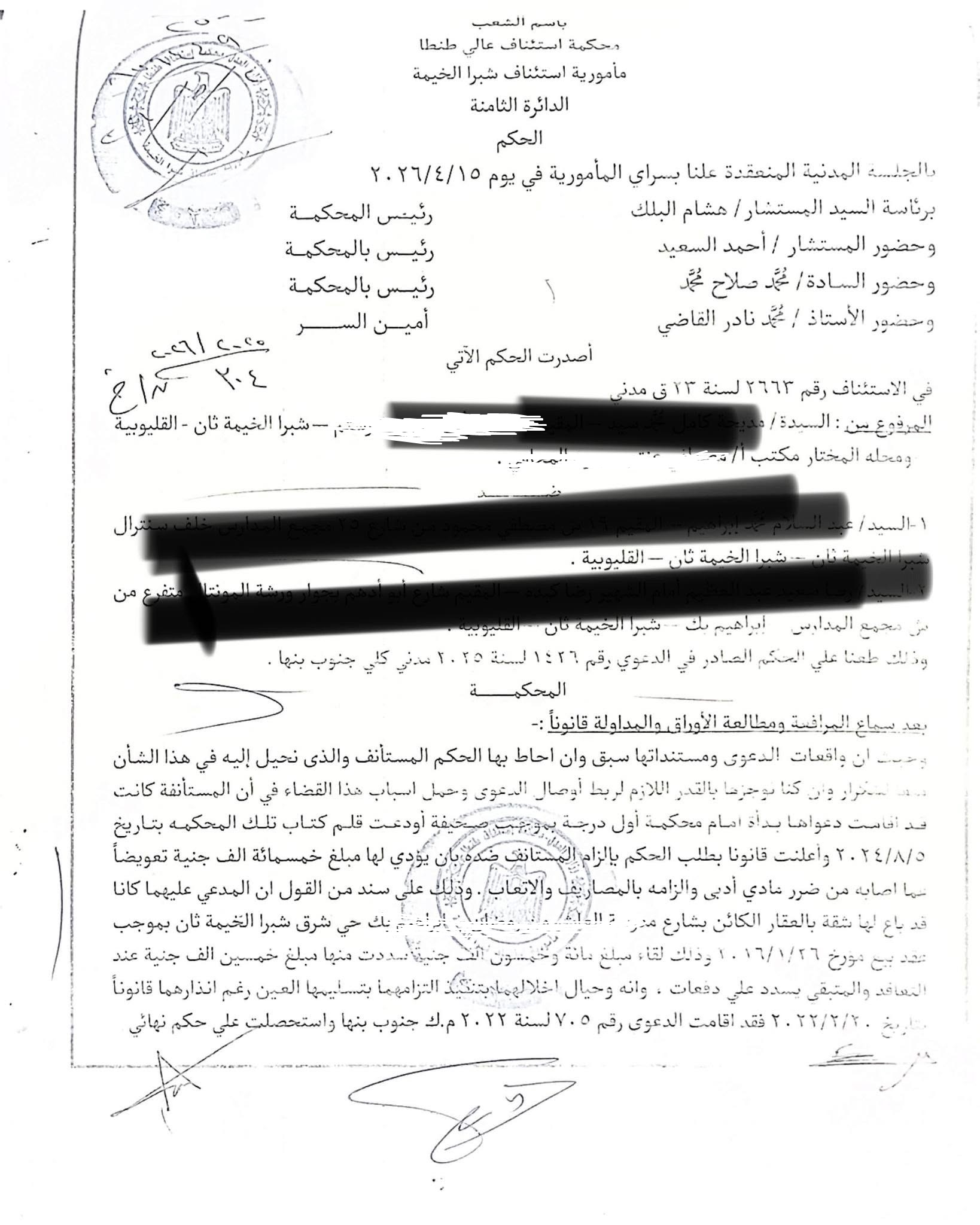1 عنتر 1 عنتر