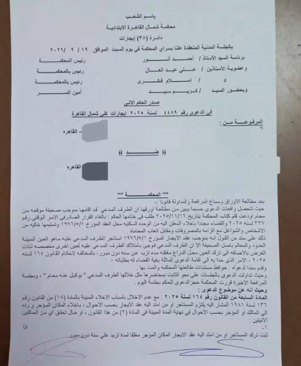 1 ايجار أصل