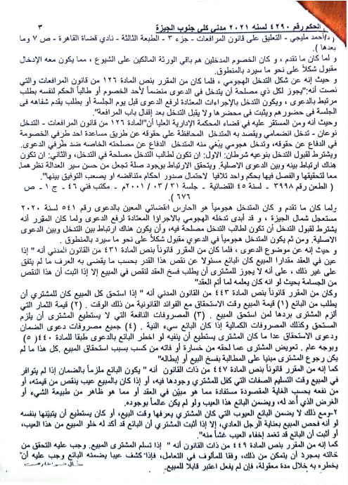 3 أصل