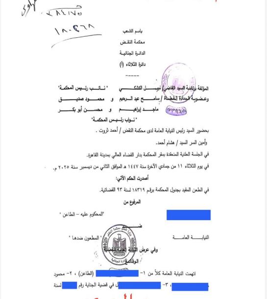 14 بدوى